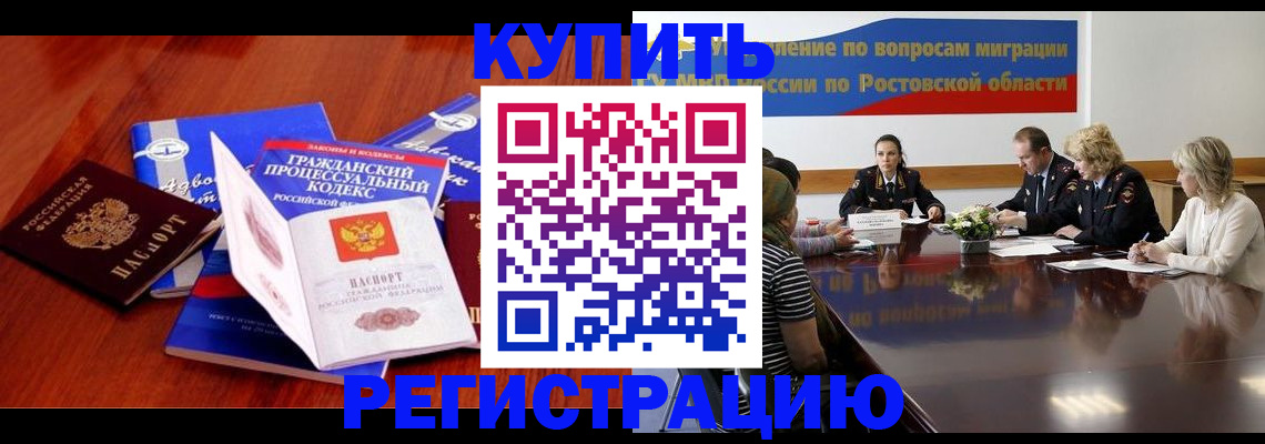 прописка 2025 в Алексеевке