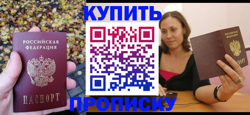 регистрация для дет. сада в Алексеевке